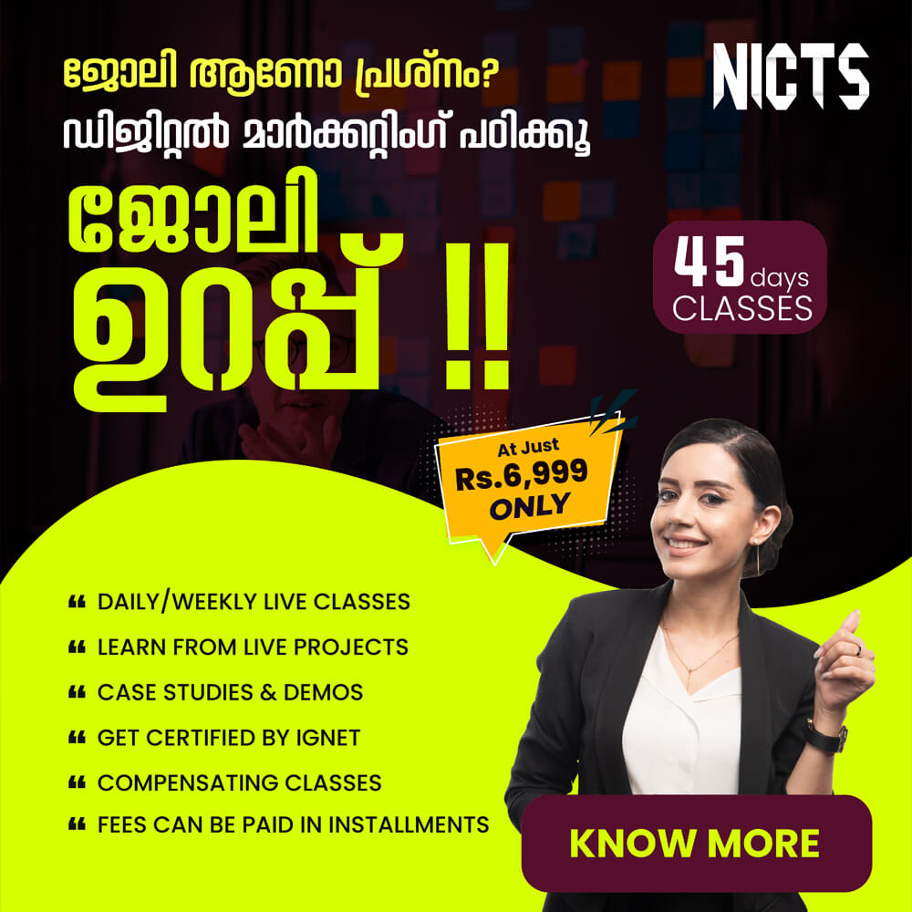 CONTACT US NICTS NATIONAL INSTITUTE OF COMPUTER TECHNOLOGY SOLUTIONS